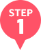STEP1