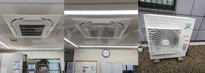 天井カセット形 ラウンドフロー 5馬力 入れ替え工事